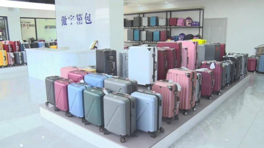 白沟故事白沟箱包直播带货开拓销售新渠道六
