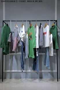 内销服装批发