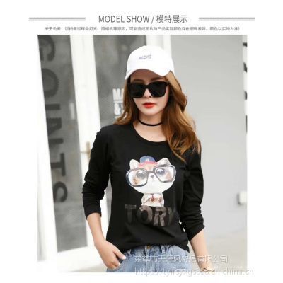 江西的服装批发市场几元女士长袖T恤衫批发秋冬季赶集服装货源批发】价格_ .