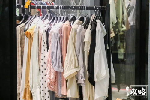 下一站,南京环北服装批发市场