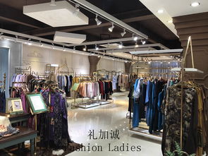 索典库存服装批发,找广州明浩品牌折扣女装公司