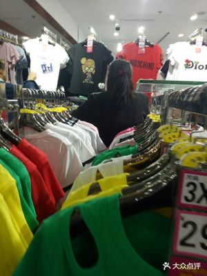 衣世界服装批发城
