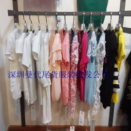 最低价批发大量库存中高档品牌服装10元女装批发