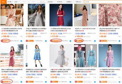 一件代发指南丨1688供货商筛选技巧