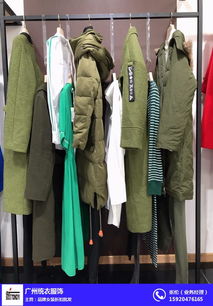 女装批发 精品女装批发 品牌尾货批发 优质商家