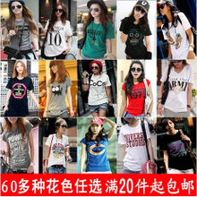 【地摊服装批发】最新最全地摊服装批发 产品参考信息