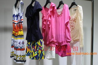 乐凡艾尔弟品牌服装批发,清仓处理一批服装 ,乐凡艾尔弟品牌服装批发,清仓处理一批服装 生产厂家,乐凡艾尔弟品牌服装批发,清仓处理一批服装 价格